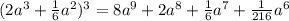 (2a^3+\frac {1}{6}a^2)^3=8a^9+2a^8+\frac {1}{6}a^7+\frac {1}{216}a^6