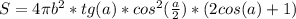 S=4\pi b^2*tg(a)*cos^2(\frac{a}{2})*(2cos(a)+1)