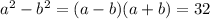 a^2-b^2 = (a-b)(a+b) = 32