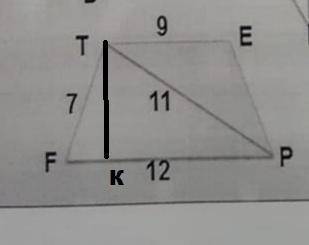 Найдите площадь трапеции FTEP. Основания трапеции равны 9 см и 12 см. Диагональ трапеции TP равна 11