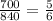 \frac{700}{840} = \frac{5}{6}