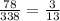 \frac{78}{338} = \frac{3}{13}