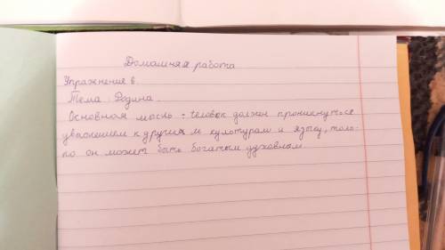 Прочитайте отрывок из стихотворения М.Шаханова передавая голосом чувста поэта Как надо читать его пе