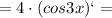 =4\cdot (cos3x)`=