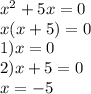 {x}^{2} + 5x = 0 \\ x(x + 5) = 0 \\1) x = 0 \\2) x + 5 = 0 \\ x = - 5