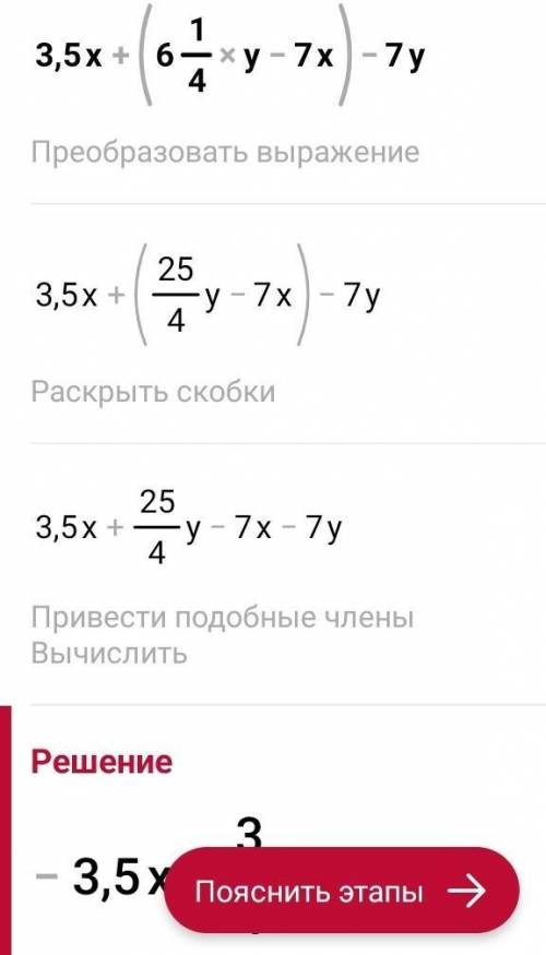 Слелайте и 0,5(1 и 4)​