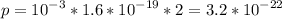 \displaystyle p=10^{-3}*1.6*10^{-19}*2=3.2*10^{-22}