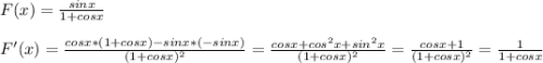 F(x)=\frac{sinx}{1+cosx}\\\\ F'(x)=\frac{cosx*(1+cosx)-sinx*(-sinx)}{(1+cosx)^2} =\frac{cosx+cos^2x+sin^2x}{(1+cosx)^2} =\frac{cosx+1}{(1+cosx)^2}=\frac{1}{1+cosx}