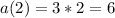 \displaystyle a(2)=3*2=6