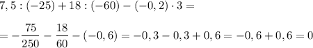 7,5:(-25)+18:(-60)-(-0,2)\cdot 3=\\\\=-\dfrac{75}{250}-\dfrac{18}{60}-(-0,6)=-0,3-0,3+0,6=-0,6+0,6=0