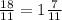 \frac{18}{11} = 1 \frac{7}{11}