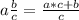 a\frac{b}{c}=\frac{a*c+b}{c}