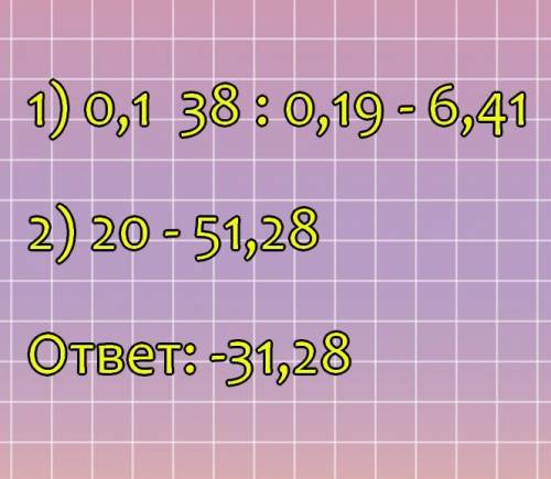 1,2*(-5) -8*4,5 - 0,9*(0,1) 38:(-0,19) -6,4:(-8)