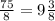 \frac{75}{8} = 9 \frac{3}{8}