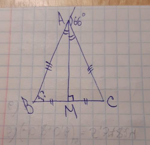 Внешний угол при вершине А равнобедренного треугольника ABC (AB = AC) = 66 AM медиана треугольника A