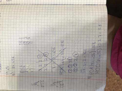 19. Найдите нод и нок чисел:а) 84 и 56:в) 96 и 144;б) 66, 99 и 132; г) 39, 65 и 156.​