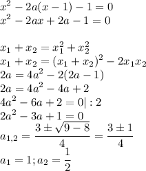 \displaystyle x^2-2a(x-1)-1=0\\x^2-2ax+2a-1=0\\\\x_1+x_2=x_1^2+x_2^2\\x_1+x_2=(x_1+x_2)^2-2x_1x_2\\2a=4a^2-2(2a-1)\\2a=4a^2-4a+2\\4a^2-6a+2=0|:2\\2a^2-3a+1=0\\a_{1,2}=\frac{3\pm\sqrt{9-8}}{4}=\frac{3\pm1}{4}\\a_1=1;a_2=\frac{1}{2}