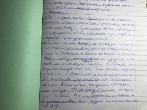 Преобразуйте данные активные конструкции в пассивные. используйте возвратные глаголы, страдательные