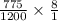 \frac{775}{1200} \times \frac{8}{1}