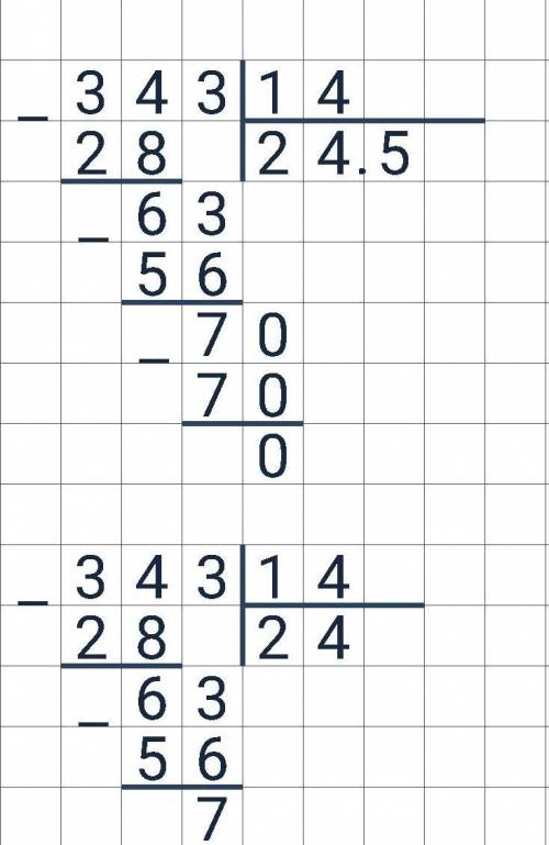 Как решить 343÷14 в столбик