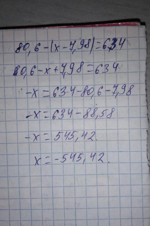 Как решить? 80,6-(x-7,98)=634