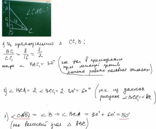 Геометрия юте решить эту задачу,умоляю вас,мне нужен нормальный, адекватный ответ ​