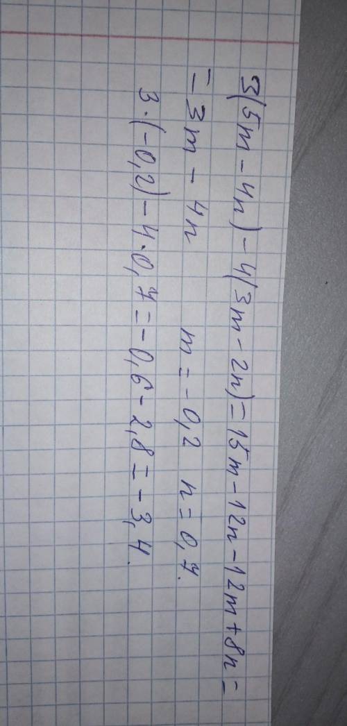 Упростите уравнения найдите его значение 3(5m-4n)-4(3m-2n) при m = - 0,2 n=0,7​