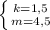 \left \{ {{k=1,5} \atop {m=4,5}} \right.