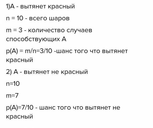 В ящике лежат 10 красных 8 синях и 7 зелёных шаров ,одинаковых на ощупь .Наудачу вынимают 6 шаров.Ка