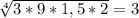 \sqrt[4]{3 * 9 * 1,5 * 2} = 3