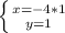 \left \{ {{x=-4*1} \atop {y=1}} \right.