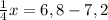 \frac{1}{4}x=6,8-7,2