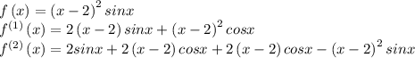 f\left ( x \right )=\left ( x-2 \right )^2sinx\\f^{\left ( 1 \right )}\left ( x \right )=2\left ( x-2 \right )sinx+\left ( x-2 \right )^2cosx\\f^{\left ( 2 \right )}\left ( x \right )=2sinx+2\left ( x-2 \right )cosx+2\left ( x-2 \right )cosx-\left ( x-2 \right )^2sinx