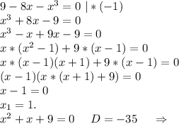 9-8x-x^3=0\ |*(-1)\\x^3+8x-9=0\\x^3-x+9x-9=0\\x*(x^2-1)+9*(x-1)=0\\x*(x-1)(x+1)+9*(x-1)=0\\(x-1)(x*(x+1)+9)=0\\x-1=0\\x_1=1.\\x^2+x+9=0 \ \ \ \ D=-35\ \ \ \ \Rightarrow