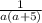 \frac{1}{a(a+5)}