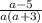 \frac{a-5}{a(a+3)}