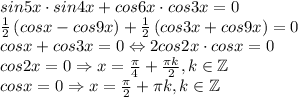 sin5x\cdot sin4x+cos6x\cdot cos3x=0\\\frac{1}{2}\left ( cosx-cos9x \right )+\frac{1}{2}\left ( cos3x+cos9x \right )=0\\cosx+cos3x=0\Leftrightarrow 2cos2x\cdot cosx=0\\cos2x=0\Rightarrow x=\frac{\pi}{4}+\frac{\pi k}{2},k\in \mathbb{Z}\\cosx=0\Rightarrow x=\frac{\pi}{2}+\pi k,k\in \mathbb{Z}