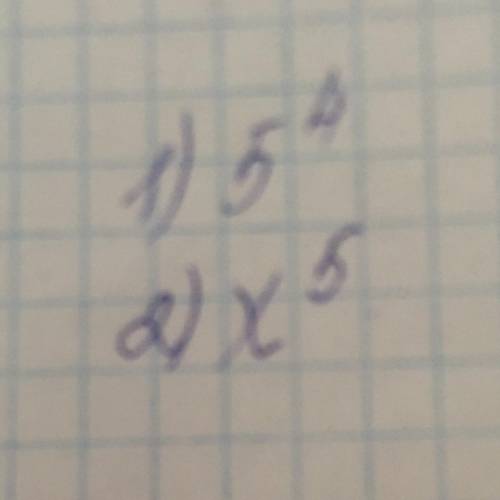 1.4. Көбейтіндіні дәреже түрінде жазыңдар:1)5×5×5×5; 2) x×x×x×x×x;​