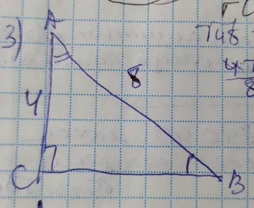 У прямокутному трикутнику АВС гіпотенуза АВ дорівнює 8см, а катет АС 4 см. Знайдіть другий катет і г