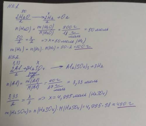 с задачей по химии. 1)Определить массу водорода полученного при разложении 900 г воды.2)Определить м