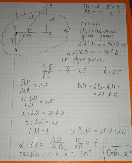 Дано:СD– проекция отрезка АВ на плоскости альфа , АВ= 28, АС=4, ВD =10. Найдите: угол 1