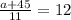 \frac{a + 45}{11} = 12