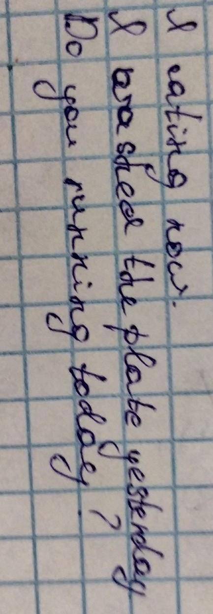 Англійська складіть власні речення з трьома різними видами дієслова​