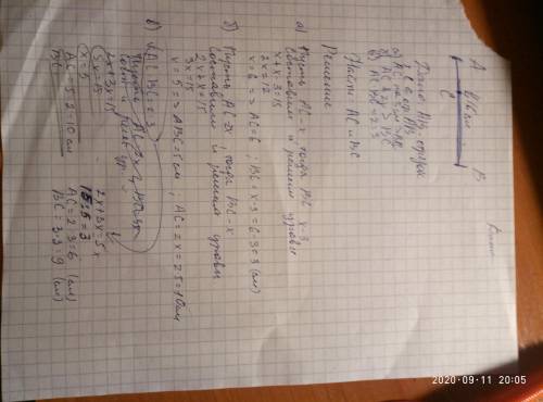 4. На отрезке AB длиной 15 м отмечена точка с. Найдите длины отрезков AC и BC, если: а) отрезок АС н