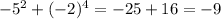 - {5 }^{2} + ( { - 2})^{4} = - 25 + 16 = - 9