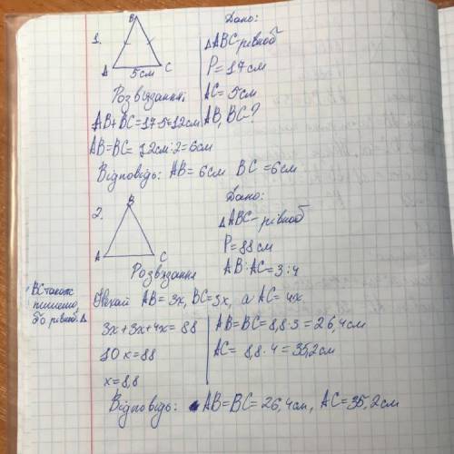 ПЛІЗЗЗ напишіть будласка