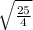 \sqrt{\frac{25}{4}}