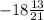 -18\frac{13}{21}