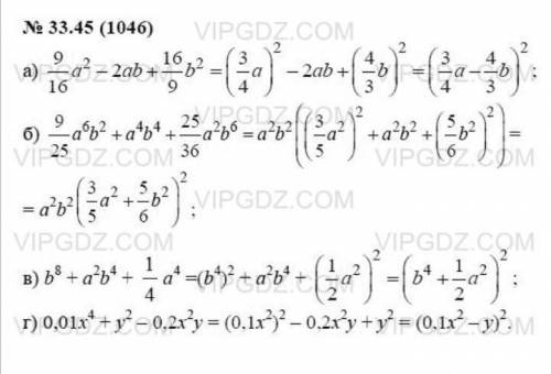 9/25a^6b^2-a^4b^4+25/36a^2b^6