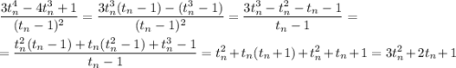 \displaystyle\frac{3t_n^4 - 4t_n^3 + 1}{(t_n-1)^2} = \frac{3t_n^3(t_n-1) - (t_n^3-1)}{(t_n-1)^2} = \frac{3t_n^3-t_n^2-t_n-1}{t_n-1} = \\\\=\frac{t_n^2(t_n-1)+t_n(t_n^2-1) + t_n^3-1}{t_n-1} = t_n^2 + t_n(t_n+1) + t_n^2+t_n+1 = 3t_n^2+2t_n+1